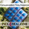 Сильденафил Гель Камагра viagra2